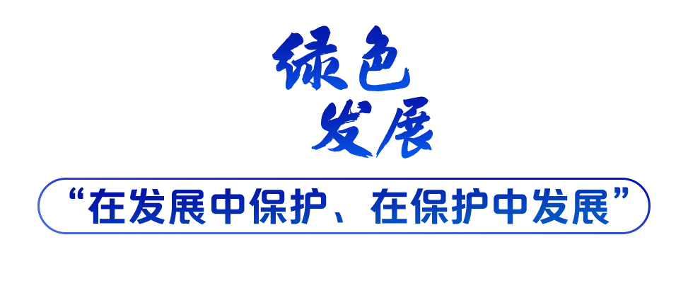 學(xué)習(xí)關(guān)鍵詞丨聽，長江經(jīng)濟(jì)帶高質(zhì)量發(fā)展“協(xié)奏曲”