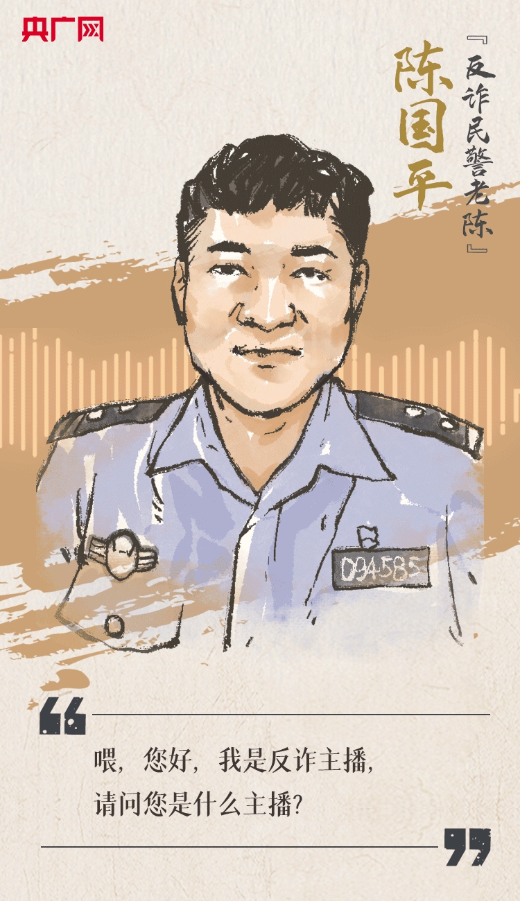 聽到你在，我便安心