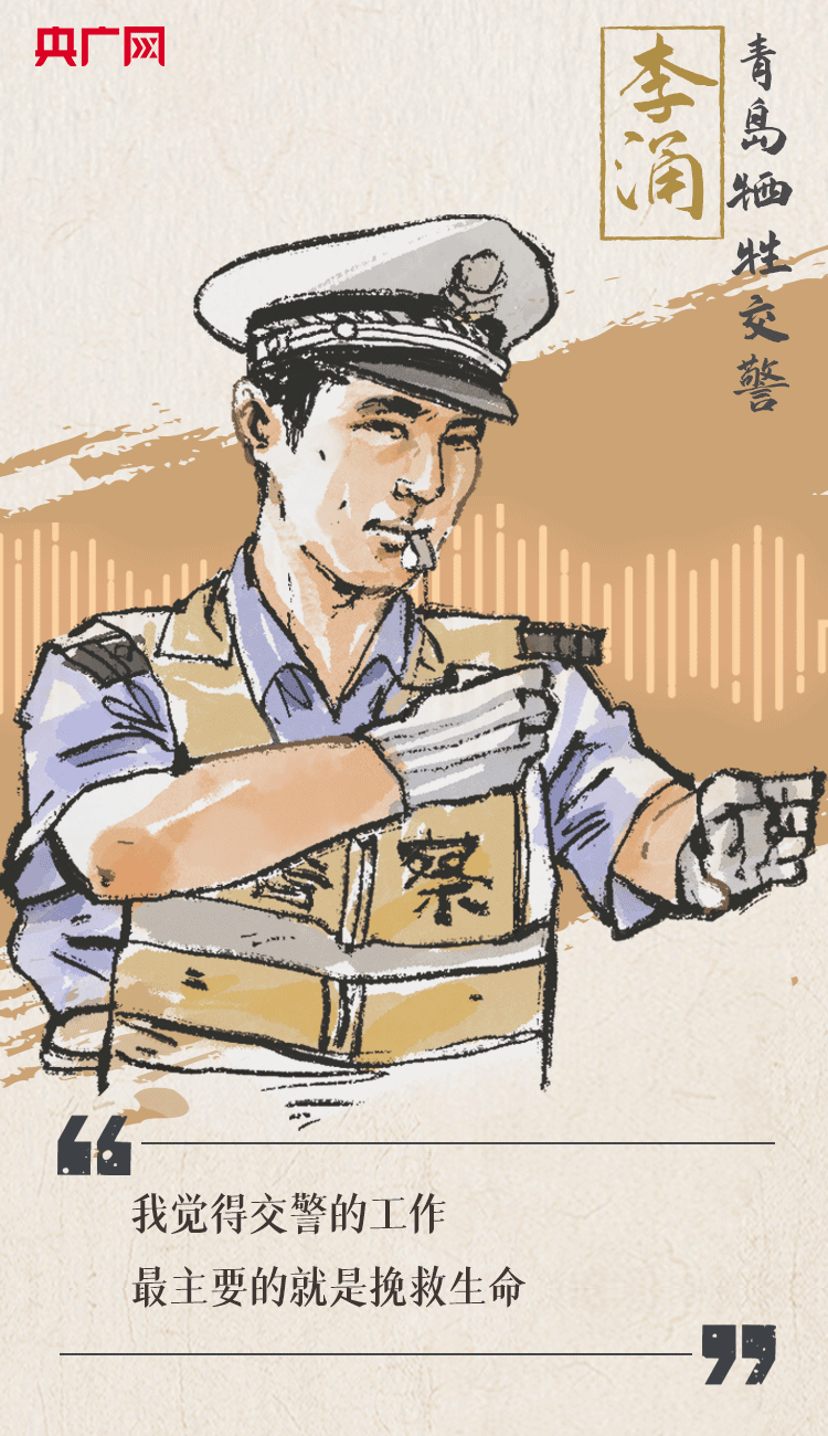 聽到你在，我便安心