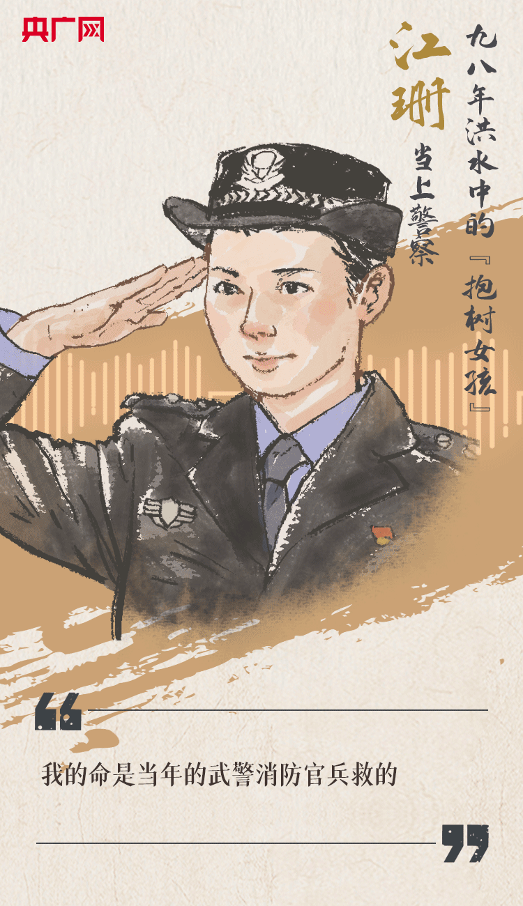 聽到你在，我便安心