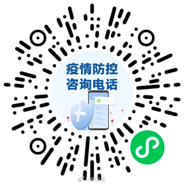 轉(zhuǎn)需！春運核酸檢測全流程指南