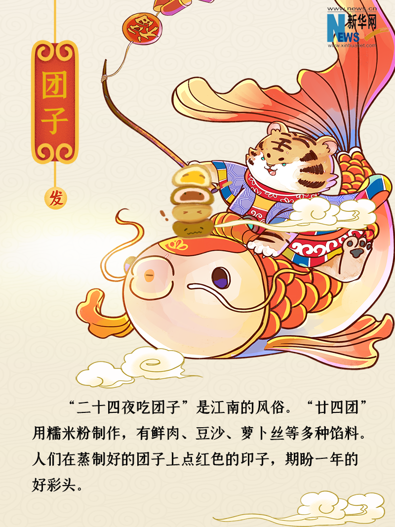 小年到底是什么年？