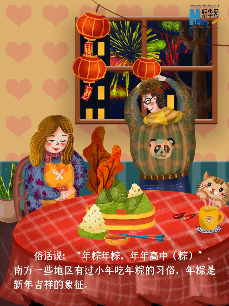 小年到底是什么年？