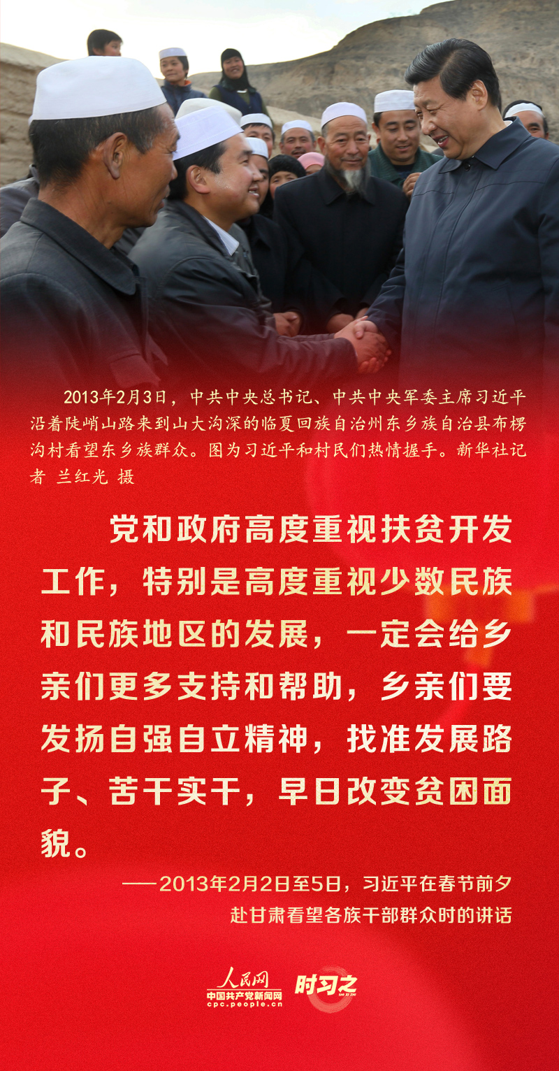 習(xí)近平的新春祝福真摯暖心！