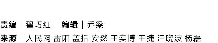 祝賀！完美收官