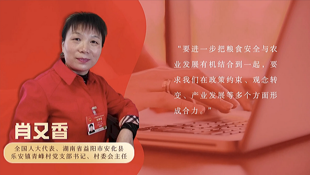 數(shù)說政府工作報(bào)告丨政府工作報(bào)告提及7次！“農(nóng)業(yè)”一詞2022年將這樣書寫……