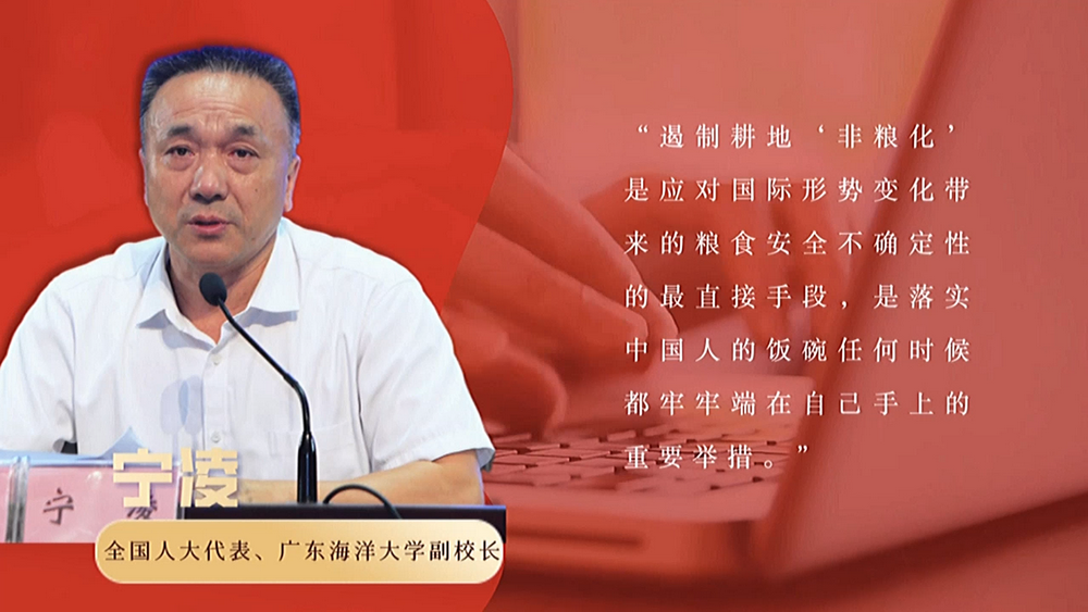 數(shù)說政府工作報(bào)告丨政府工作報(bào)告提及7次！“農(nóng)業(yè)”一詞2022年將這樣書寫……