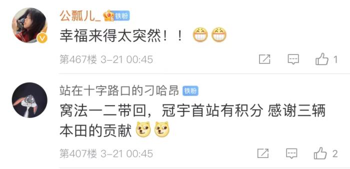 周冠宇，F(xiàn)1中國第一人！首秀就拿分！