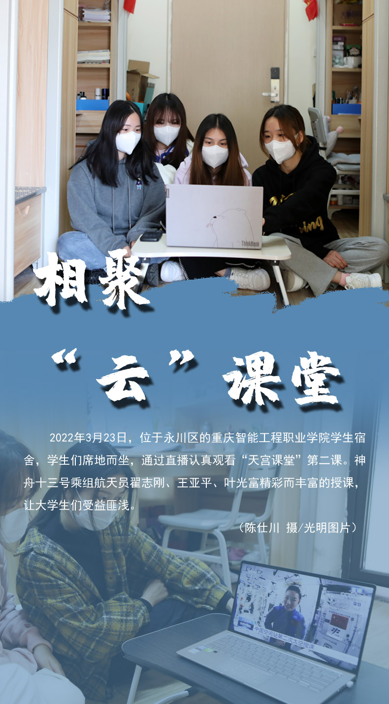 【海報(bào)】守護(hù)校園“疫線” 高校這么做！