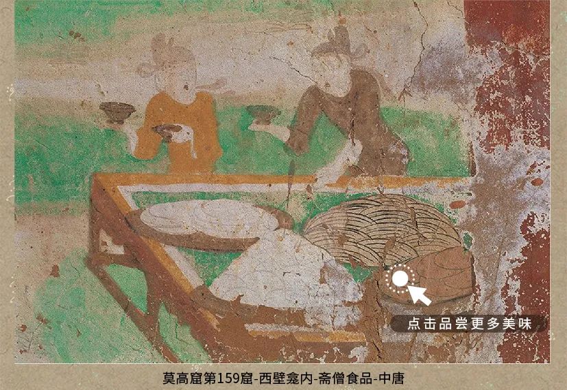 敦煌壁畫(huà)里的清明，不止雨紛紛