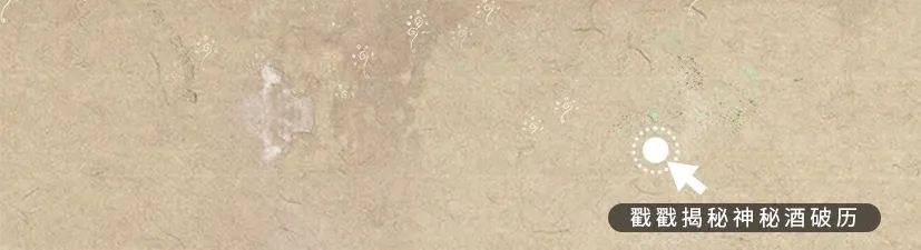 敦煌壁畫(huà)里的清明，不止雨紛紛