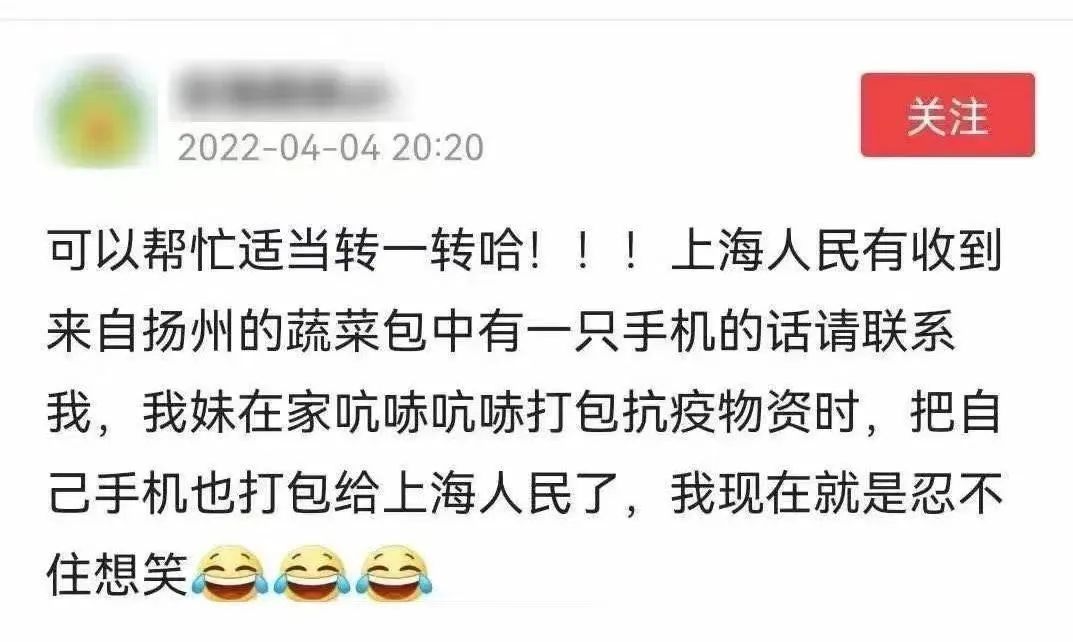 這8個細節(jié)，讓人忍不住淚目！