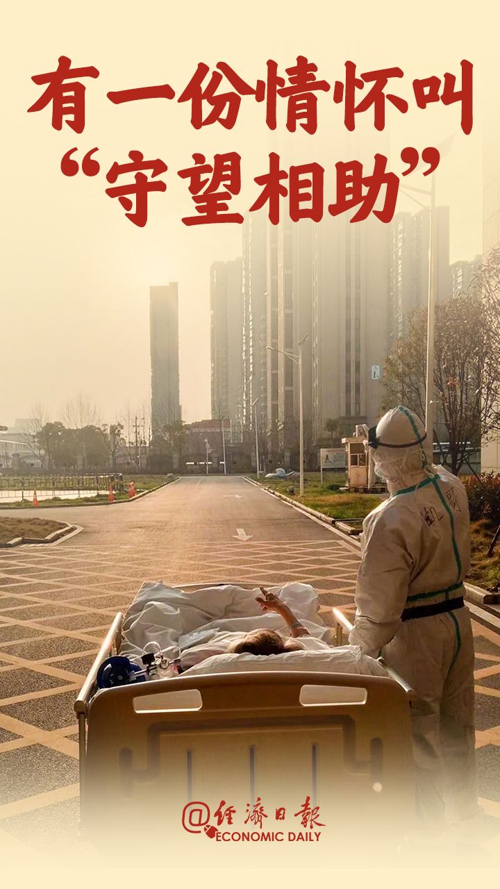 曾全網(wǎng)刷屏的“落日余暉”爺爺，對(duì)上海醫(yī)生說(shuō)……