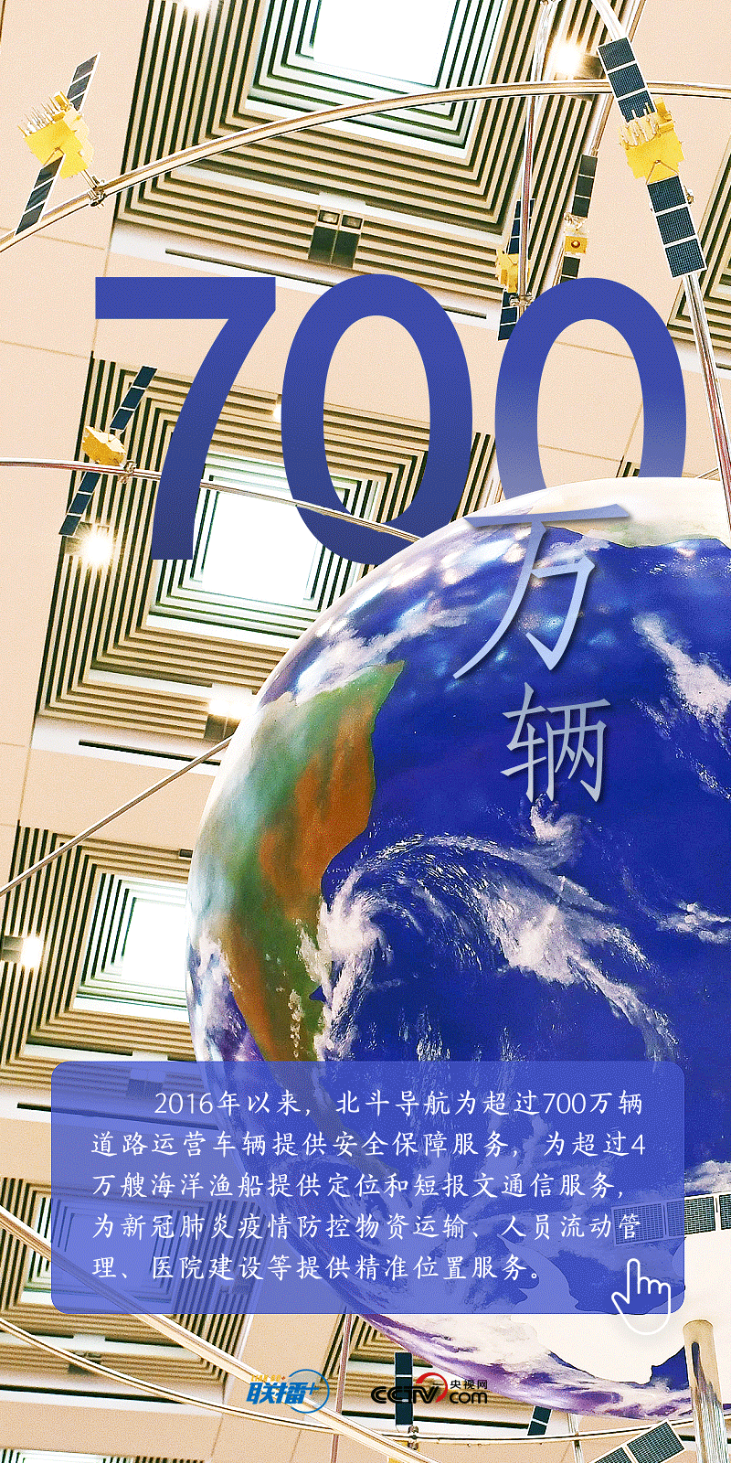 英雄歸來(lái)|不懈追求的航天夢(mèng)