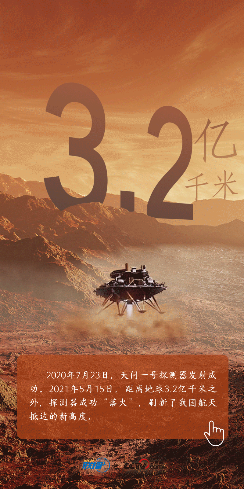 英雄歸來(lái)|不懈追求的航天夢(mèng)