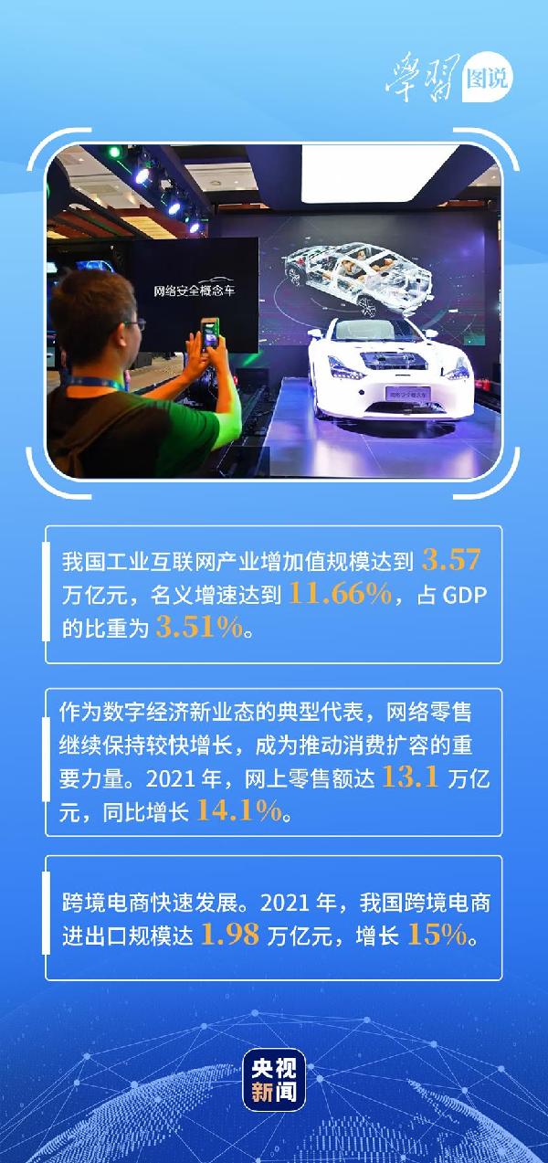 學(xué)習(xí)圖說丨這，很了不起！