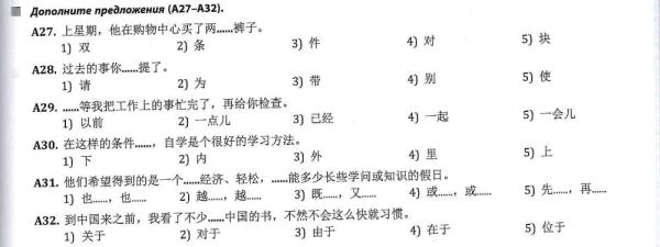 全球連線 | 進(jìn)高考、入課堂，海外“中文熱”持續(xù)升溫