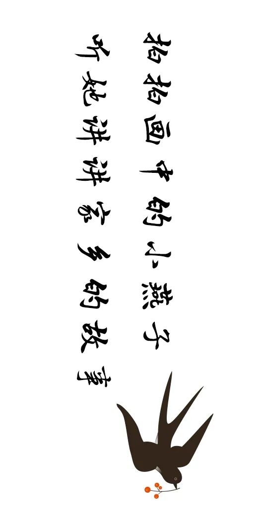 這一帶，牽動總書記的心！