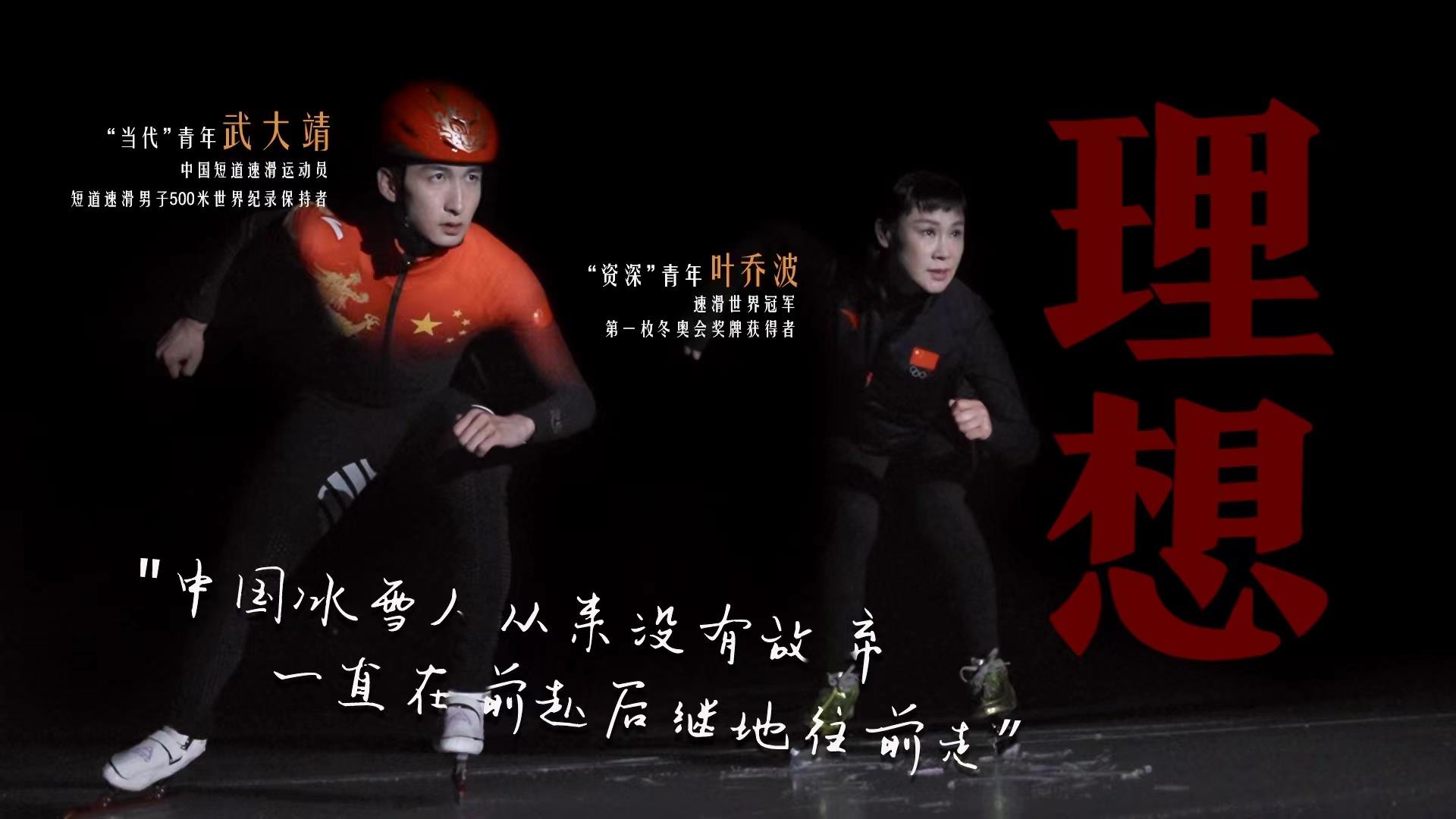 何為青年？青年何為？