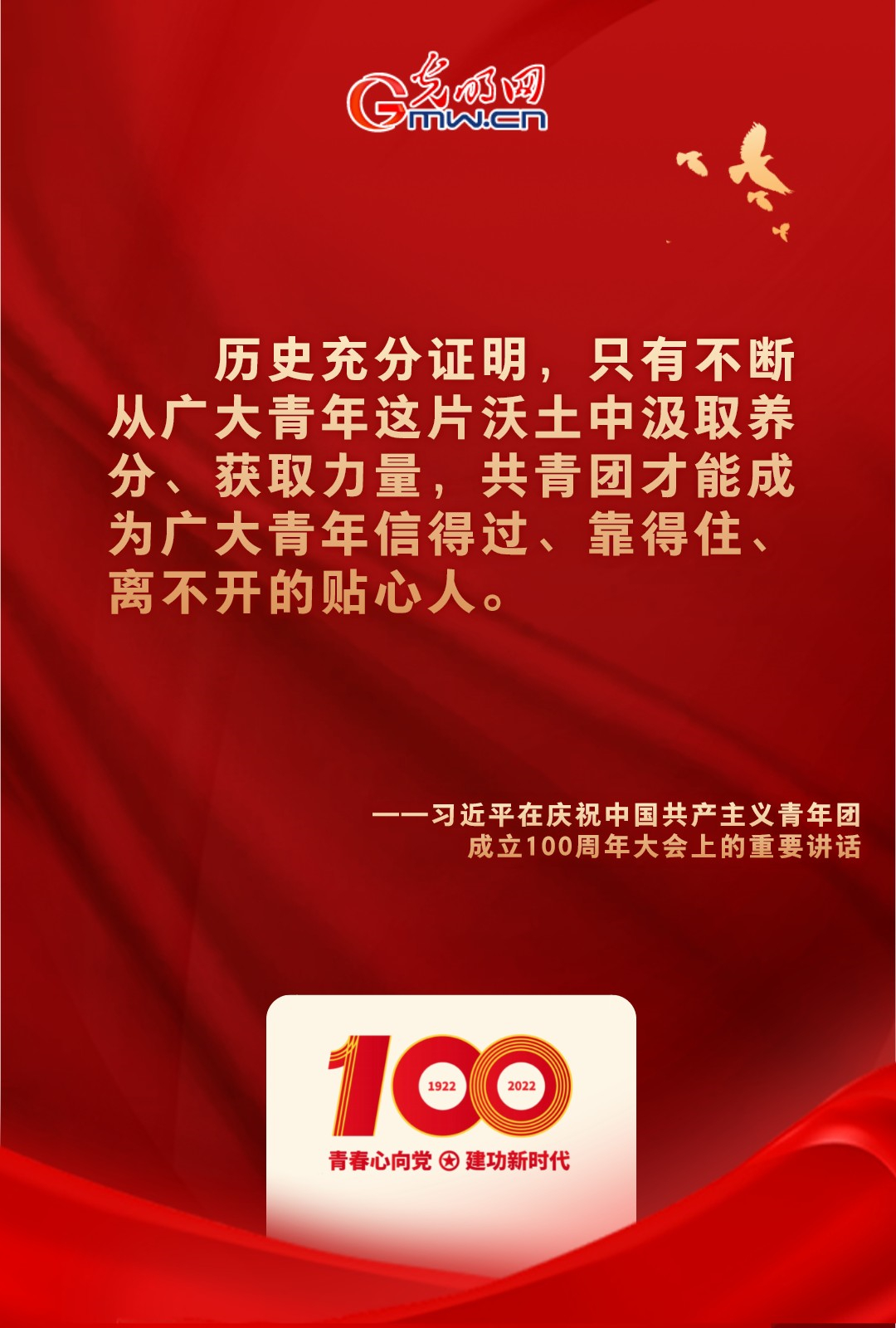 海報(bào) |“把舵定向” 習(xí)近平總書(shū)記金句振奮人心！