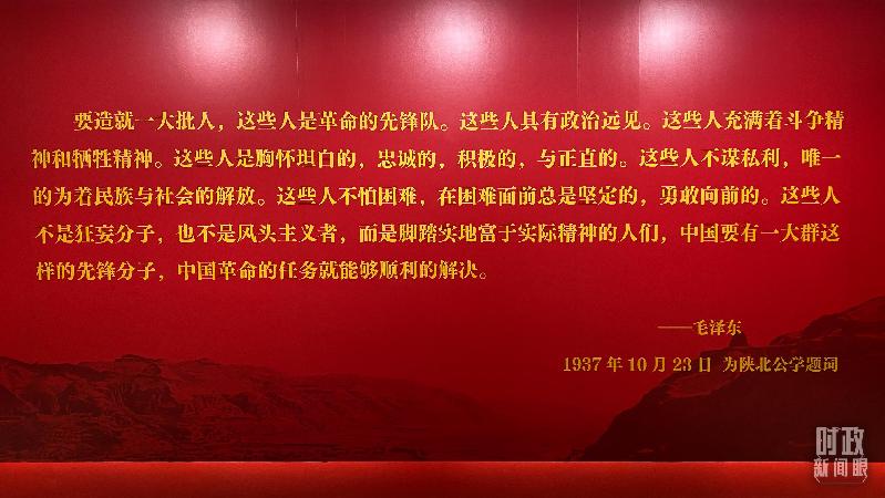 時政新聞眼丨在慶祝中國共青團成立100周年大會上，習近平這樣寄望青年