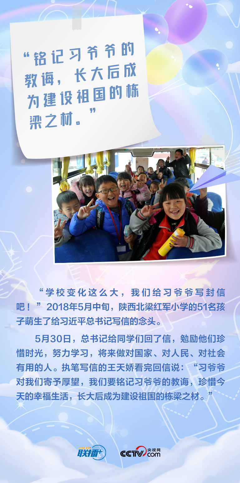 最溫柔的牽掛｜習爺爺，我想對您說