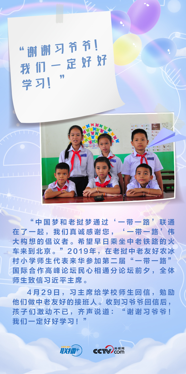 最溫柔的牽掛｜習爺爺，我想對您說