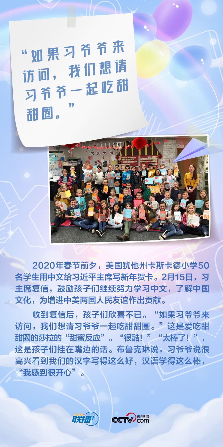 最溫柔的牽掛｜習爺爺，我想對您說