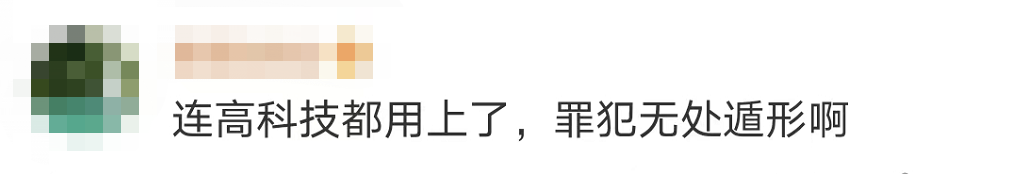 驚險(xiǎn)！這不是電影畫(huà)面
