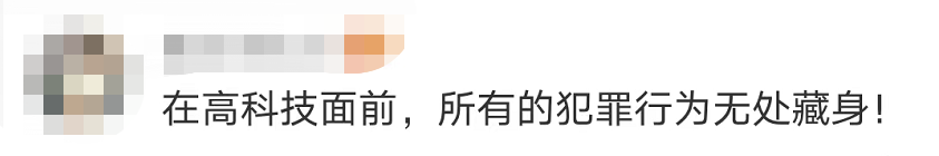 驚險(xiǎn)！這不是電影畫(huà)面