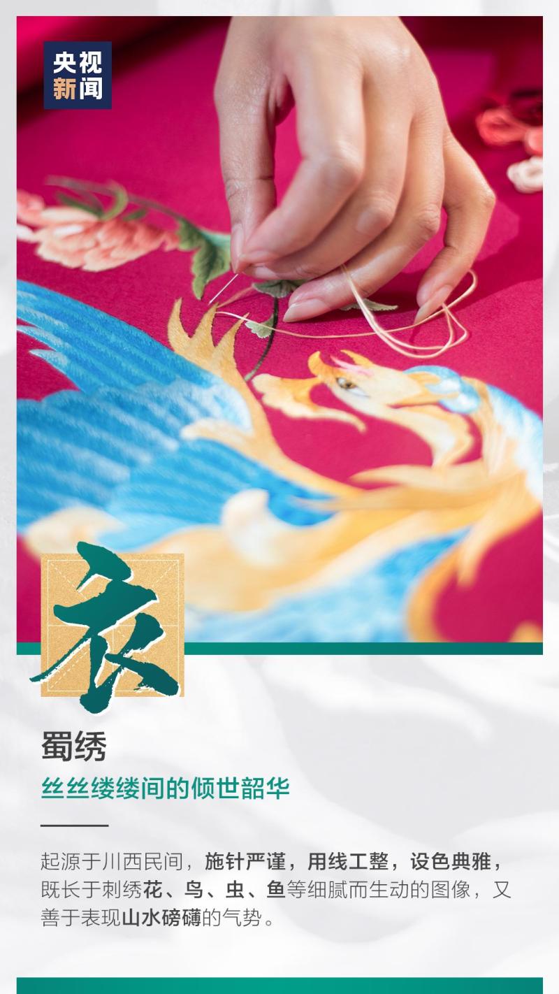 這也太浪漫了吧！