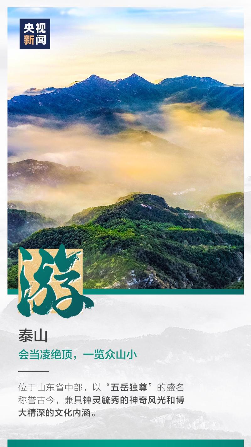 這也太浪漫了吧！