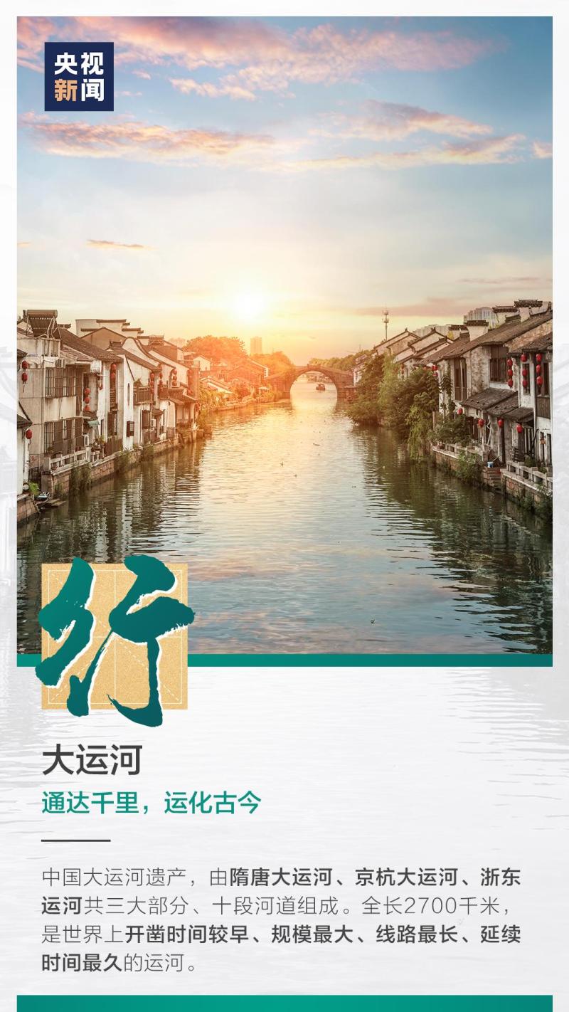 這也太浪漫了吧！