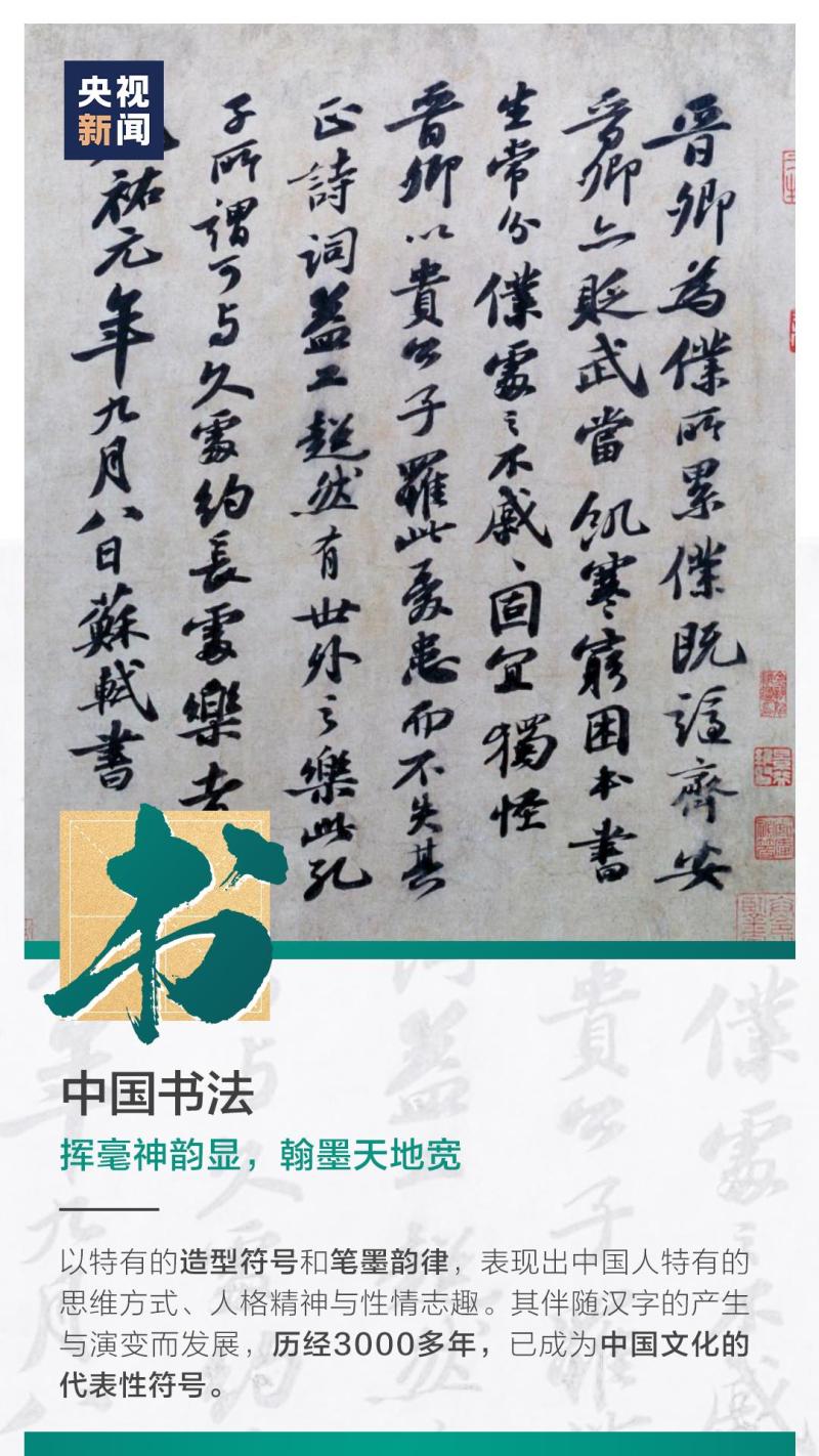 這也太浪漫了吧！