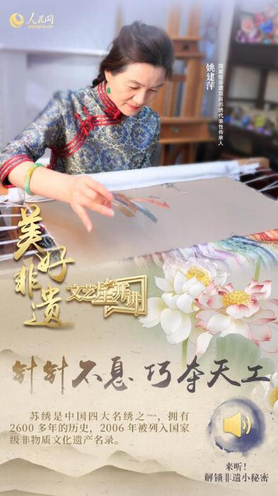 中國(guó)人有多少絕活兒？藏不住了！