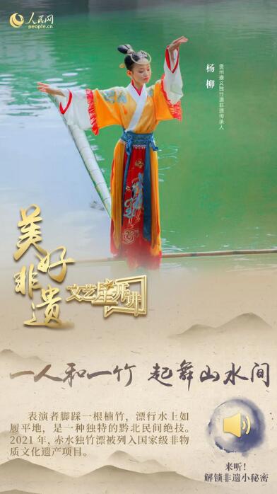 中國(guó)人有多少絕活兒？藏不住了！