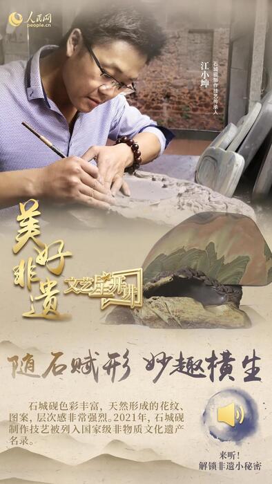 中國(guó)人有多少絕活兒？藏不住了！