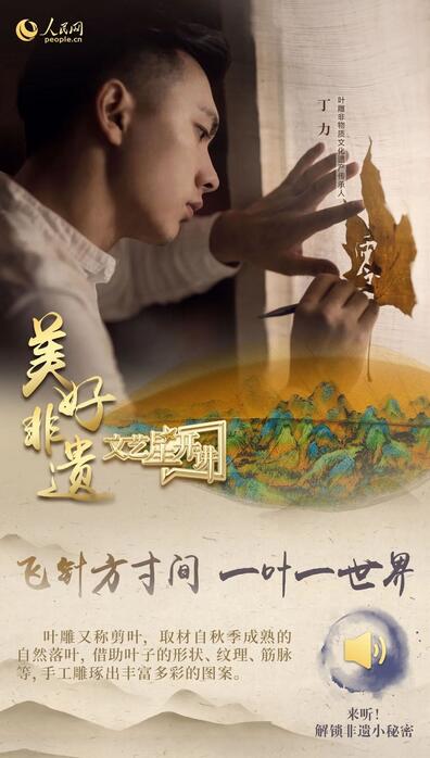 中國(guó)人有多少絕活兒？藏不住了！