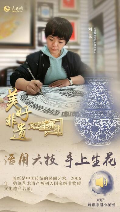 中國(guó)人有多少絕活兒？藏不住了！