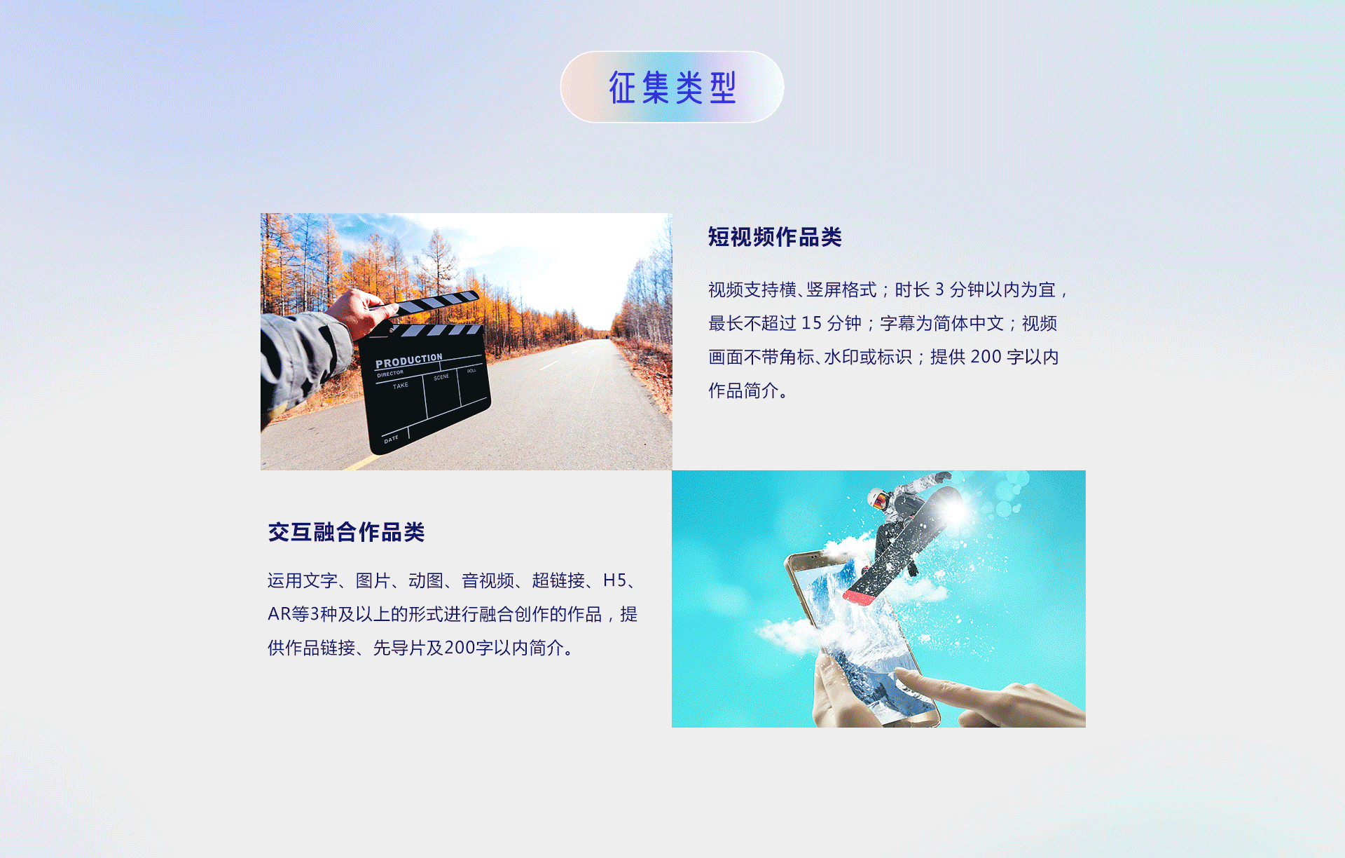 第五屆“你好,新時(shí)代——有我更出彩”青年融媒體作品大賽正式啟動
