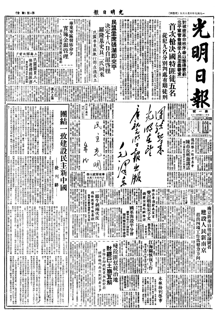 73年，知識(shí)分子的光明情緣