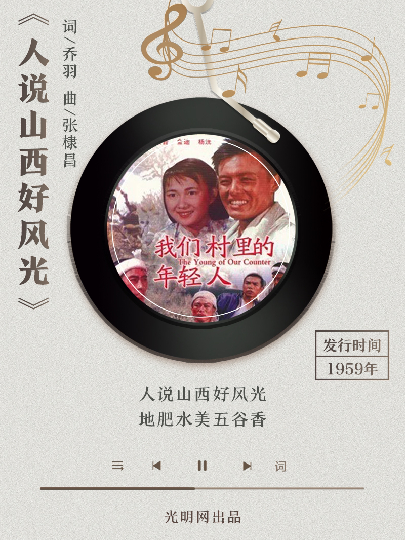 【海報(bào)】歲月留聲機(jī)丨他筆下的金曲，陪伴一代代中國(guó)人成長(zhǎng)