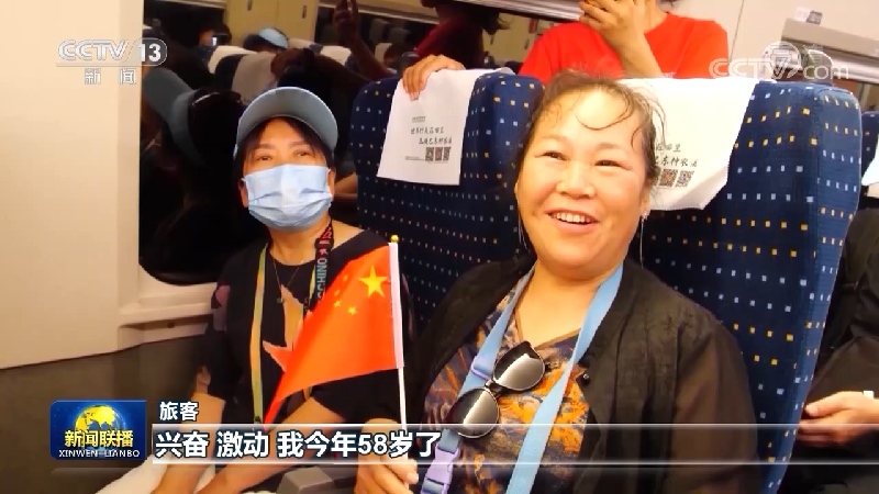 “八縱八橫”添新線 助力區(qū)域協調發(fā)展