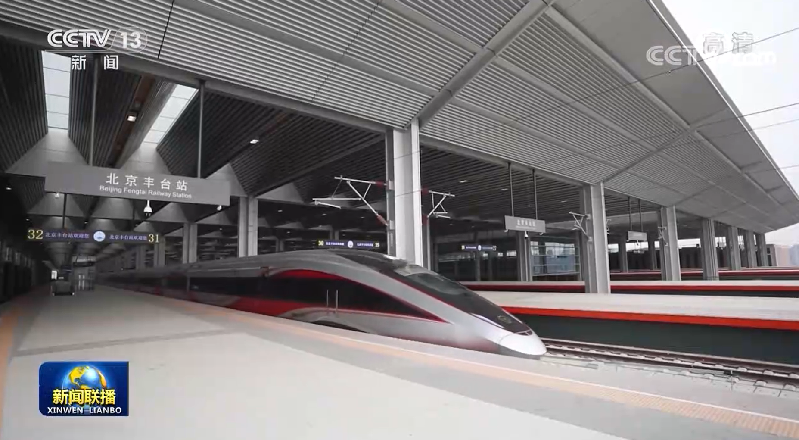 “八縱八橫”添新線 助力區(qū)域協調發(fā)展