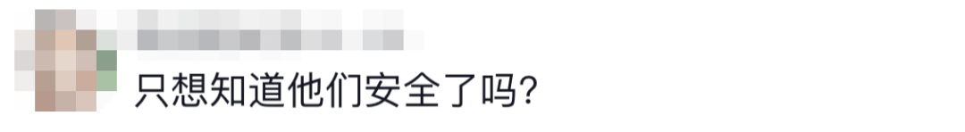 6名消防員，都平安?。?！