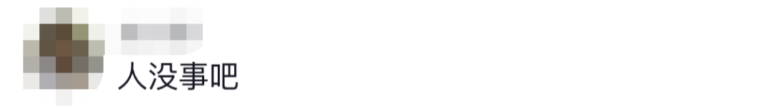 6名消防員，都平安?。?！