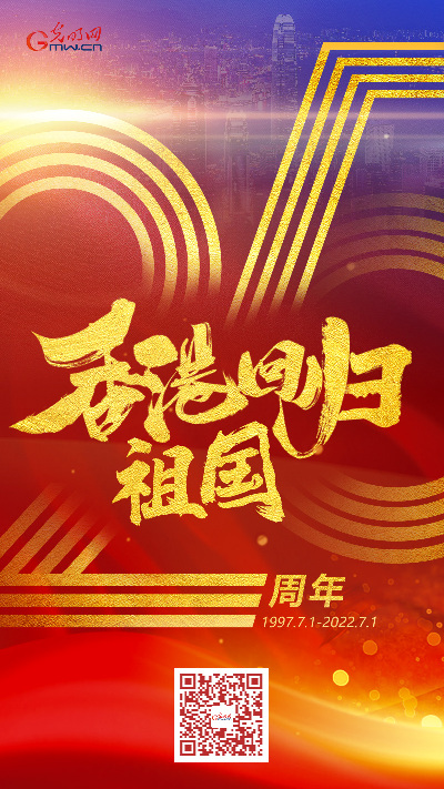 【香港回歸祖國(guó)25周年特別策劃】這，是香港青年的答案