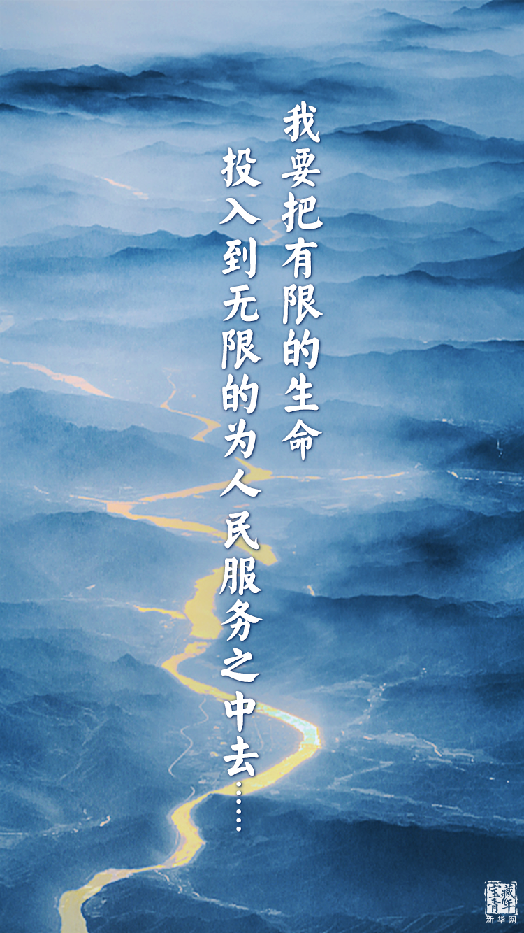 他離開整整60年了，可我們依然在想念他……