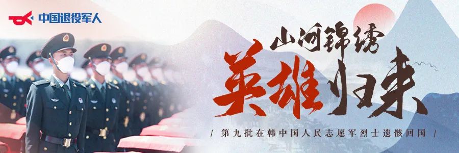 破防了！“中華大地由我們守護(hù)，請(qǐng)先輩們放心”
