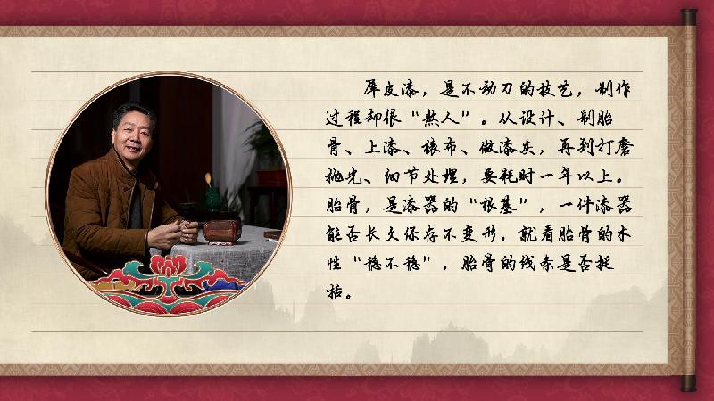 【有聲手賬】中國(guó)好手藝57:犀皮漆